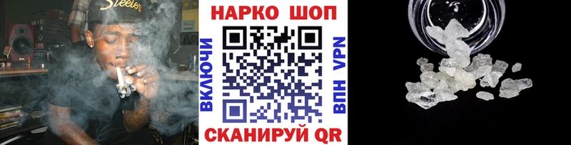 Магазин наркотиков Ейск Амфетамин  ГАШ  Конопля  KRAKEN сайт  Alpha PVP  COCAIN  Галлюциногенные грибы 