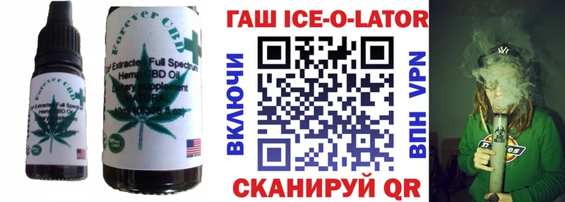 маркетплейс официальный сайт Ейск Печенье с ТГК конопля