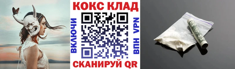 это состав  kraken   Ейск  COCAIN Эквадор 
