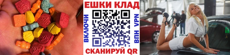 ЭКСТАЗИ диски  мега ссылка  Ейск 