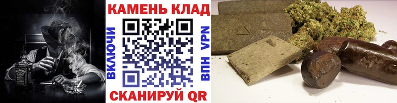 ГАШ индика сатива Ейск