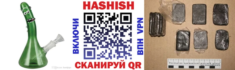 Гашиш убойный  Ейск 