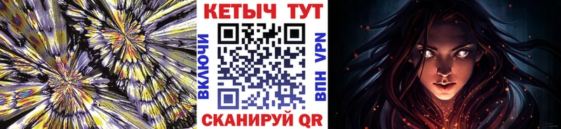 Кетамин ketamine  Ейск 