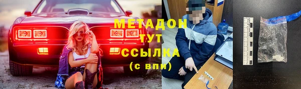 шишки Баксан