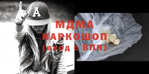 меф Балахна