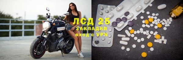 мескалин Балабаново