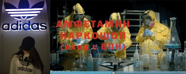 дистиллят марихуана Алексеевка
