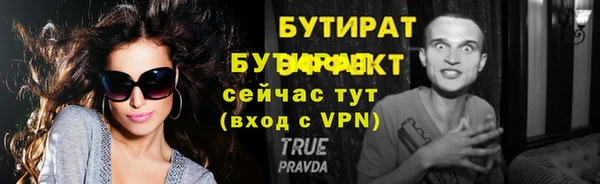 шишки Баксан