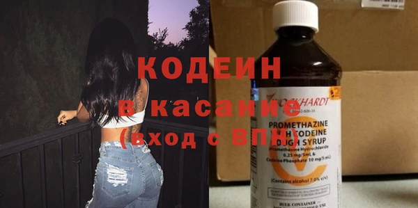 мескалин Балабаново
