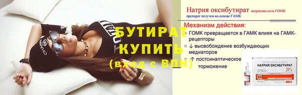 кокаин премиум Ессентукская
