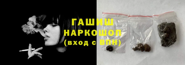 шишки Баксан