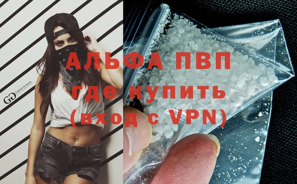 крисы Санкт-Петербург