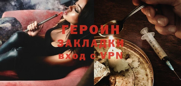 мескалин Балабаново
