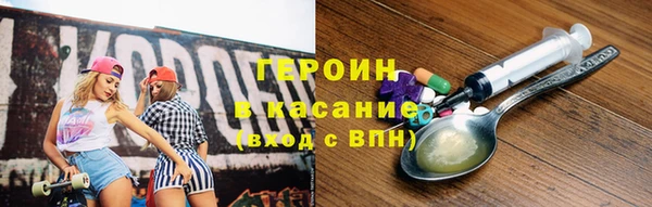 герыч Арсеньев