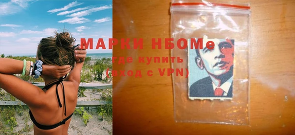 мескалин Балабаново