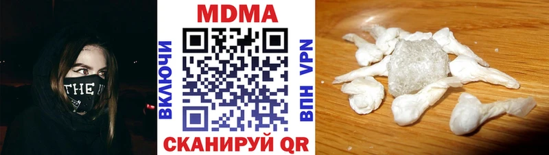 MDMA молли Ейск