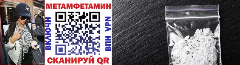 Первитин винт  Ейск 