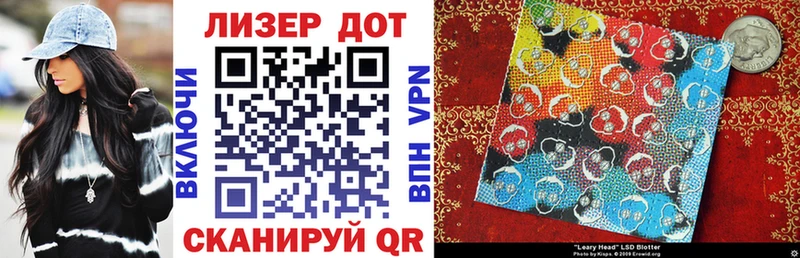shop какой сайт  Ейск  Марки N-bome 1500мкг 