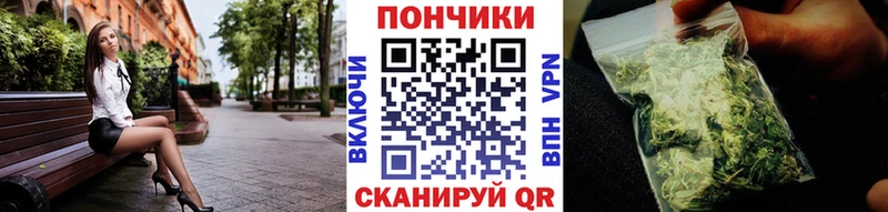 наркотики Ейск Марихуана сатива